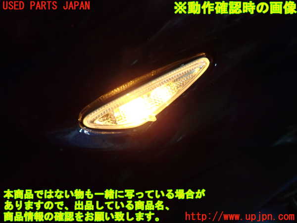 1UPJ-9241471162]ロードスター(ND5RE)左ウィンカーレンズ 中古_4