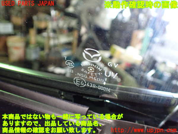 1UPJ-9241471230]ロードスター(ND5RE)右ドア 中古(43R-00014 M408)_5