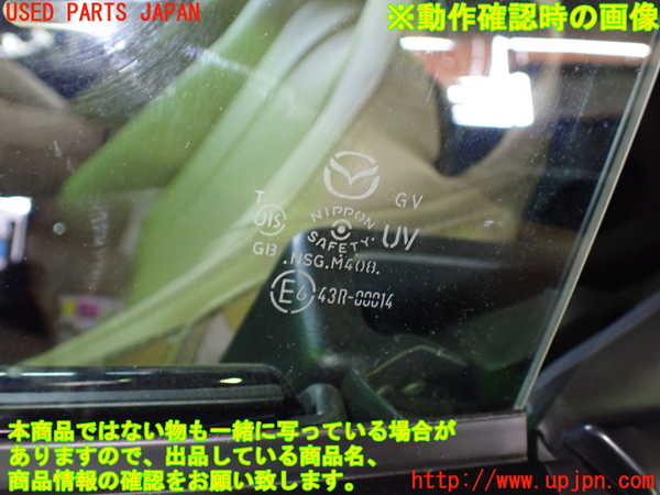 1UPJ-9241471260]ロードスター(ND5RE)左ドア 中古(43R-00014 M408)_5