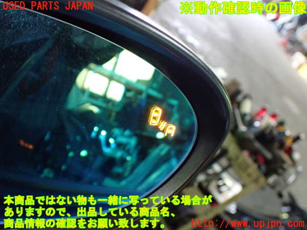 1UPJ-9241471210]ロードスター(ND5RE)右ドアミラー (ジャンク品) 中古_5