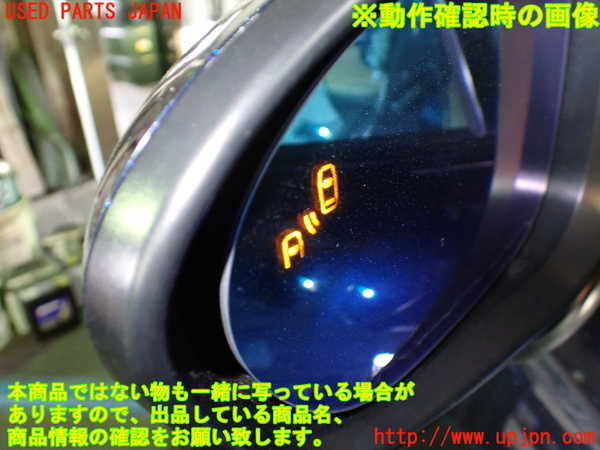 1UPJ-9241471212]ロードスター(ND5RE)左ドアミラー 中古_5