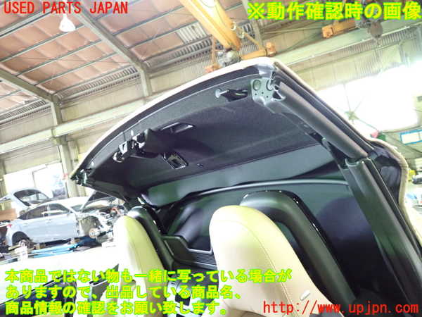 1UPJ-9241471740]ロードスター(ND5RE)幌 中古(43R-005834 M31.08)_5