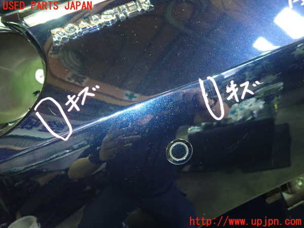 1UPJ-9241471610]ロードスター(ND5RE)リアバンパー 中古_4