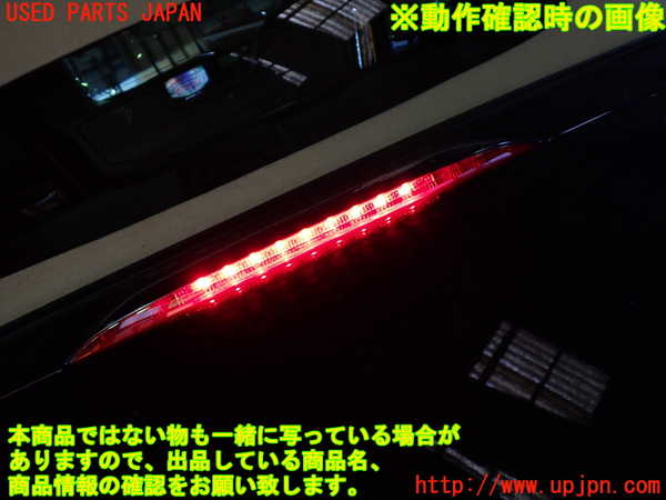 1UPJ-9241471559]ロードスター(ND5RE)リアフィニッシャー 中古_5