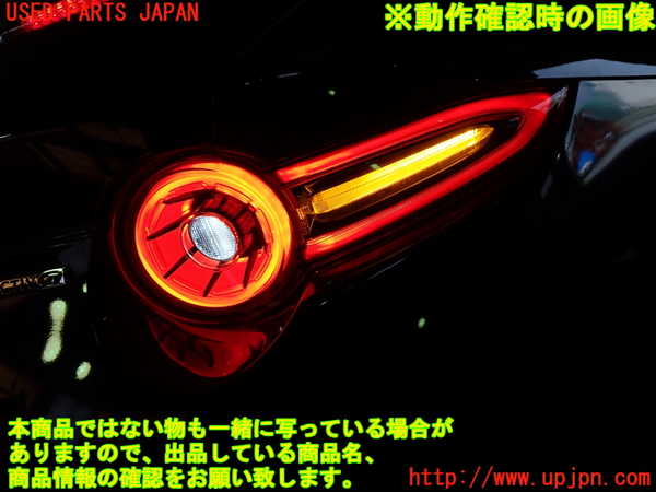 1UPJ-9241471530]ロードスター(ND5RE)右テールランプ 中古_4