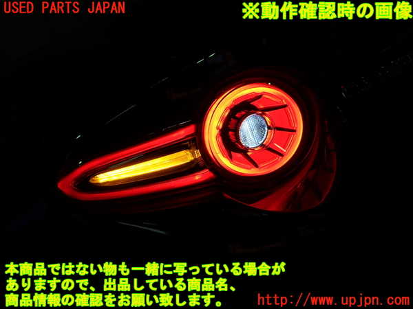 1UPJ-9241471536]ロードスター(ND5RE)左テールランプ 中古_4