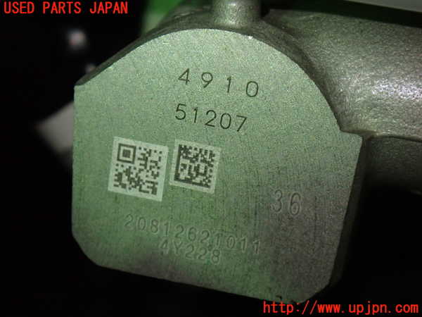 1UPJ-9241474050]ロードスター(ND5RE)ブレーキマスターシリンダー 中古_3