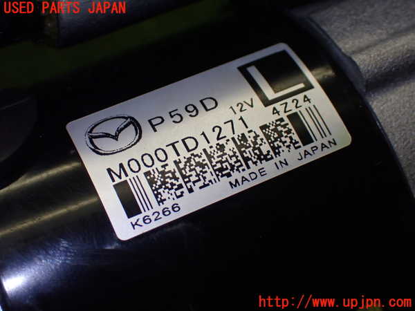 1UPJ-9241476010]ロードスター(ND5RE)セルモーター 中古_4