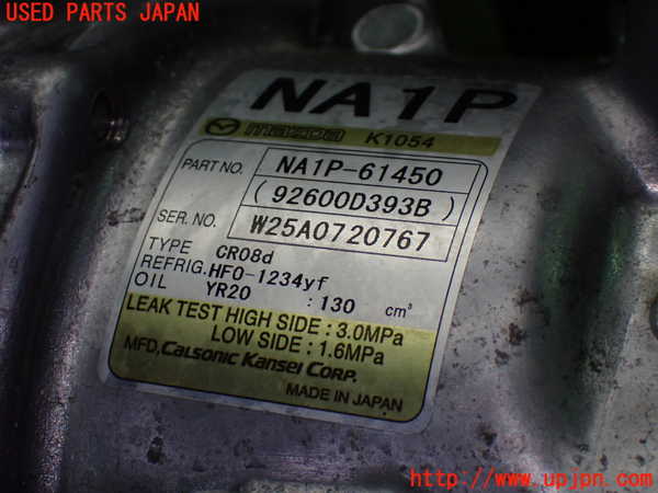 1UPJ-9241476025]ロードスター(ND5RE)エアコンコンプレッサー 中古_3