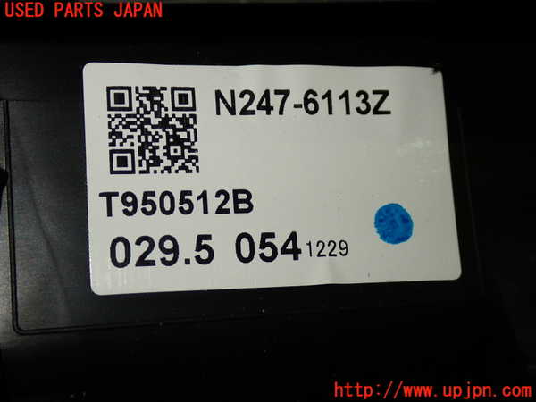 1UPJ-9241476081]ロードスター(ND5RE)エバポレーター1 中古_4