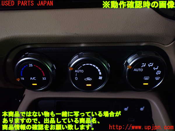 1UPJ-9241476066]ロードスター(ND5RE)エアコンスイッチ1 中古_4