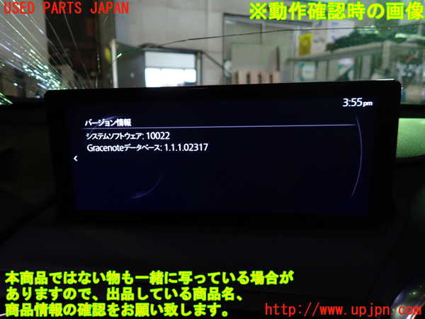 1UPJ-9241476629]ロードスター(ND5RE)モニター 中古_5