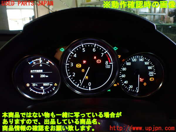 1UPJ-9241476170]ロードスター(ND5RE)スピードメーター 中古_5