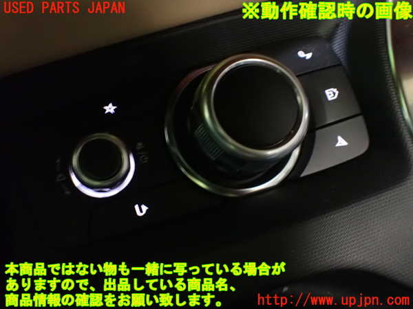 1UPJ-9241476306]ロードスター(ND5RE)スイッチ1 (メニュー操作) 中古_5