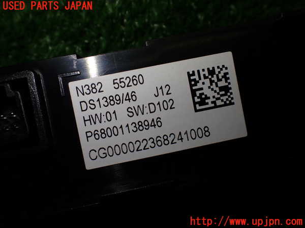 1UPJ-9241476308]ロードスター(ND5RE)スイッチ3 (シートヒーター) 中古_4