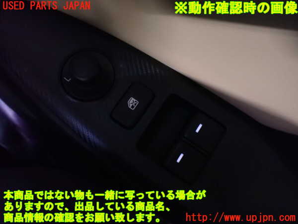 1UPJ-9241476240]ロードスター(ND5RE)右パワーウィンドウスイッチ 中古_5