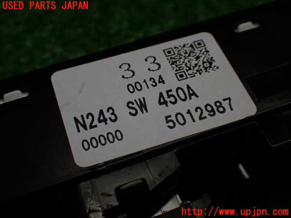1UPJ-9241476245]ロードスター(ND5RE)左パワーウィンドウスイッチ 中古_4