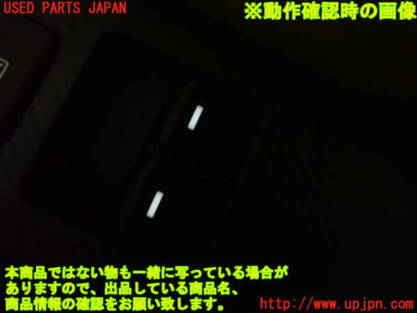 1UPJ-9241476245]ロードスター(ND5RE)左パワーウィンドウスイッチ 中古_5