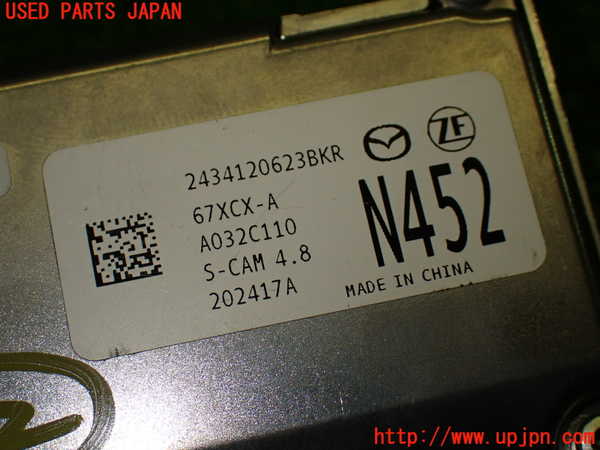 1UPJ-9241476382]ロードスター(ND5RE)センサー2 中古_4