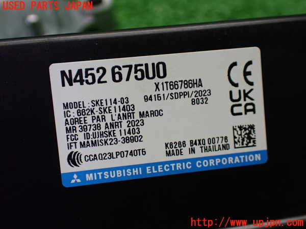 1UPJ-9241476110]ロードスター(ND5RE)エンジンコンピューター 中古_3