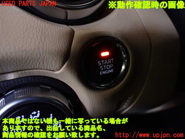 1UPJ-9241476110]ロードスター(ND5RE)エンジンコンピューター 中古_5