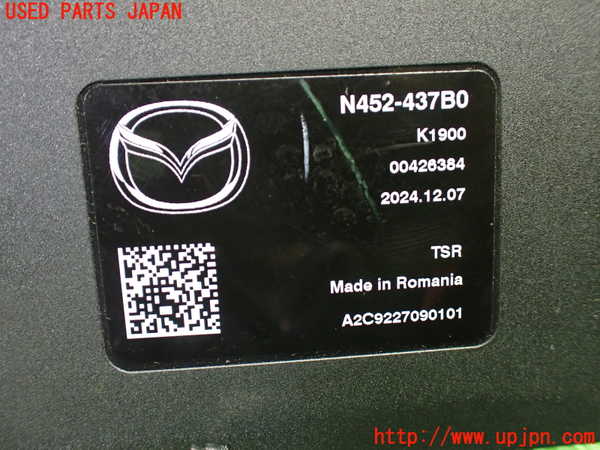 1UPJ-9241476125]ロードスター(ND5RE)ABSコンピューター (ジャンク品) 中古_3