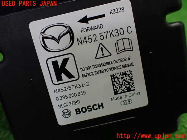1UPJ-9241476145]ロードスター(ND5RE)エアバッグコンピューター (展開済)(ジャンク品) 中古_3