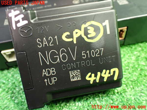 1UPJ-9241476148]ロードスター(ND5RE)コンピューター3 中古_3