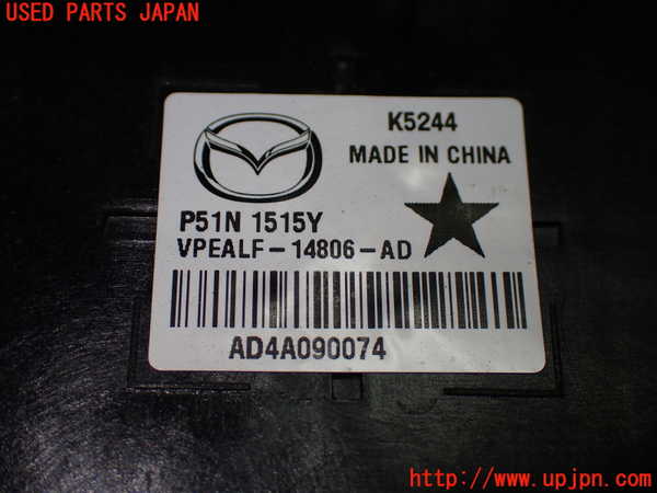 1UPJ-9241476836]ロードスター(ND5RE)電動ファン1 中古_4