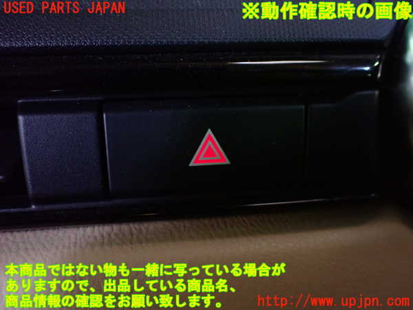 1UPJ-9241476290]ロードスター(ND5RE)ハザードスイッチ 中古_5