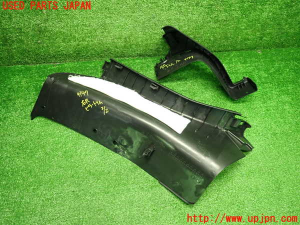 1UPJ-9241477675]ロードスター(ND5RE)右リアピラートリム 中古_4