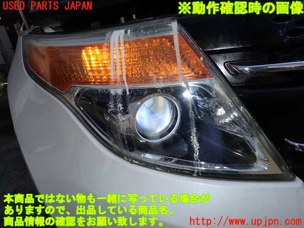 1UPJ-9241481130]エクスプローラー(1FMHK9)右ヘッドライト HID 中古_4