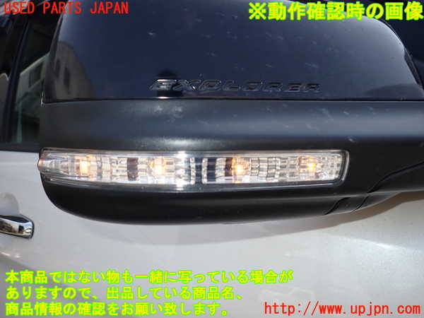 1UPJ-9241481210]エクスプローラー(1FMHK9)右ドアミラー 中古_5