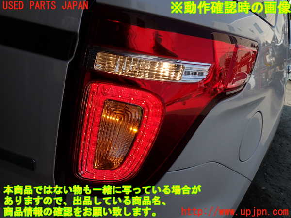1UPJ-9241481530]エクスプローラー(1FMHK9)右テールランプ 中古_3