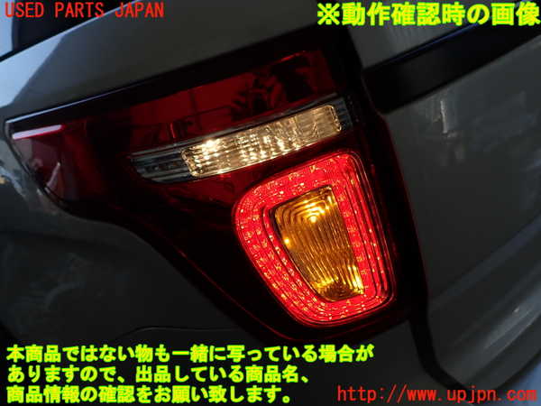 1UPJ-9241481536]エクスプローラー(1FMHK9)左テールランプ 中古_3