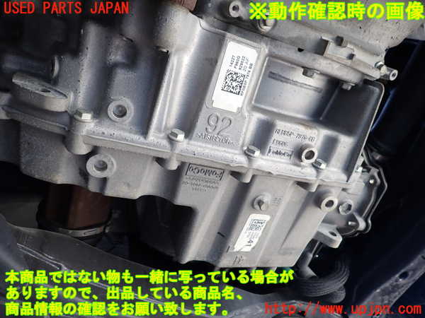 1UPJ-9241483010]エクスプローラー(1FMHK9)ミッション AT 9 中古_4