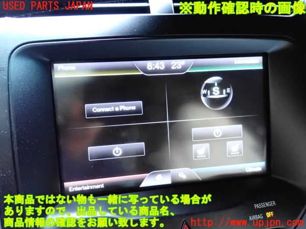 1UPJ-9241486629]エクスプローラー(1FMHK9)モニター 中古_4
