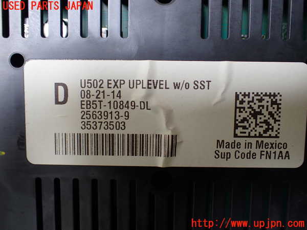 1UPJ-9241486170]エクスプローラー(1FMHK9)スピードメーター 中古_3
