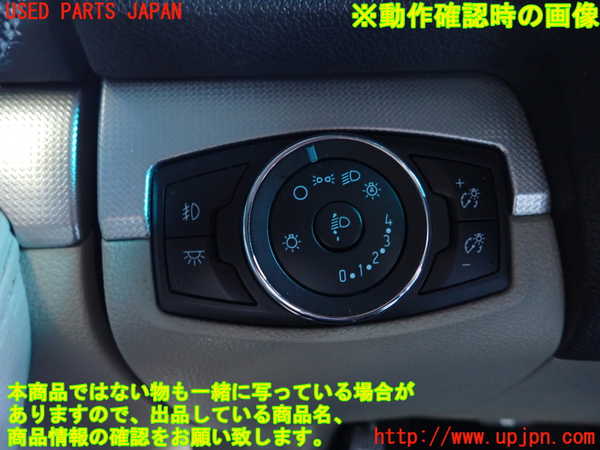 1UPJ-9241486285]エクスプローラー(1FMHK9)ライトスイッチ 中古_4