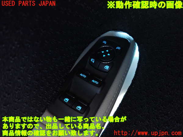 1UPJ-9241486245]エクスプローラー(1FMHK9)左前パワーウィンドウスイッチ 中古_4
