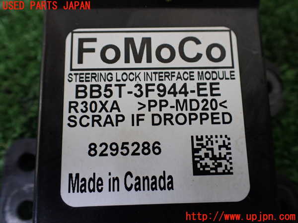 1UPJ-9241486147]エクスプローラー(1FMHK9)コンピューター2 中古_2