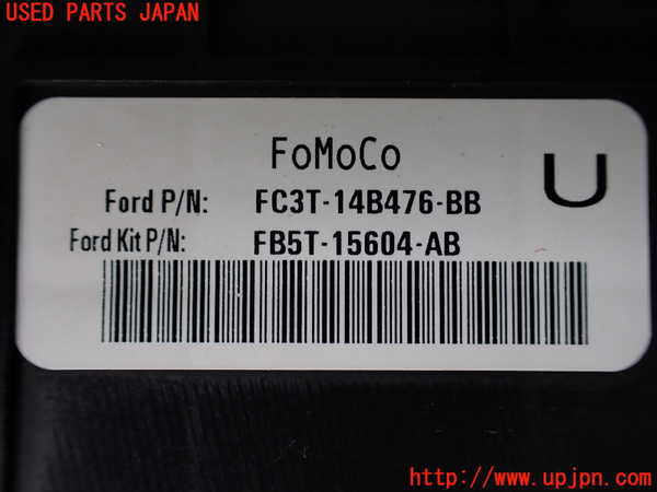1UPJ-9241486742]エクスプローラー(1FMHK9)ヒューズボックス2 中古_4