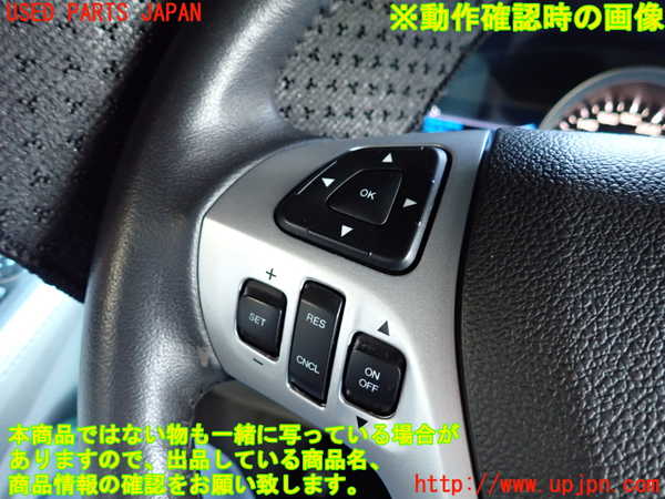 1UPJ-9241487855]エクスプローラー(1FMHK9)ステアリングホイール 中古_4