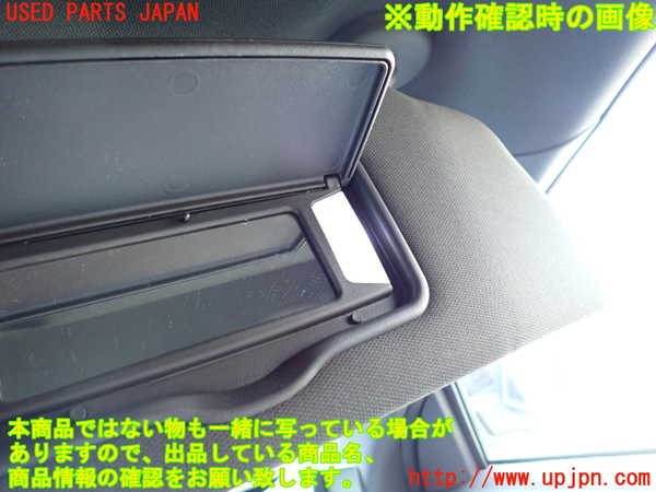 1UPJ-9241487625]エクスプローラー(1FMHK9)室内サンバイザー右側 中古_4