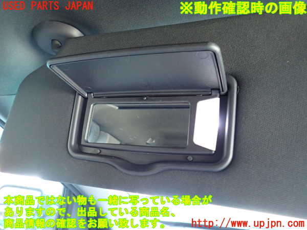 1UPJ-9241487630]エクスプローラー(1FMHK9)室内サンバイザー左側 中古_4
