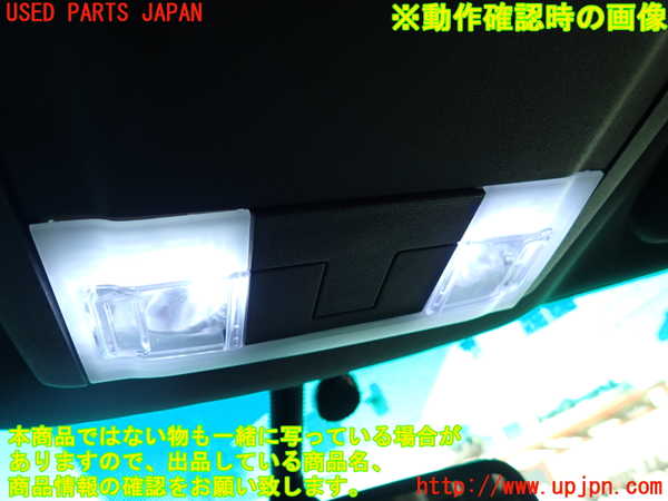 1UPJ-9241486411]エクスプローラー(1FMHK9)ルームランプ1 (1列目) 中古_3