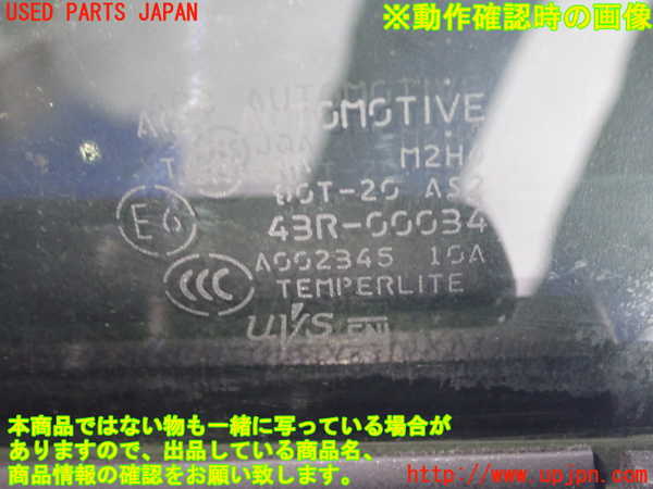 1UPJ-9241491230]８６(BRZ)(ZN6)右ドア AGC M2H4 中古_4