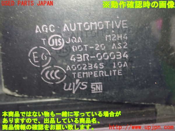 1UPJ-9241491260]８６(BRZ)(ZN6)左ドア AGC M2H4 中古_4