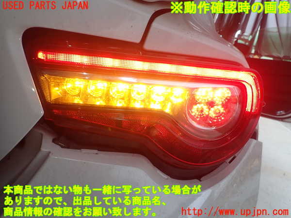 1UPJ-9241491530]８６(BRZ)(ZN6)右テールランプ 中古_4