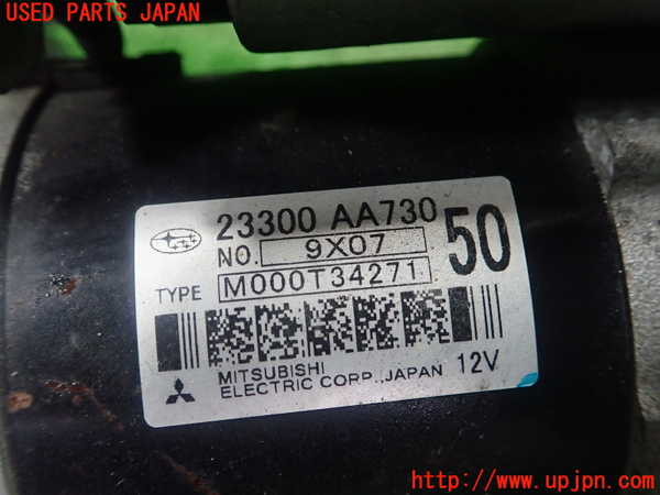 1UPJ-9241496010]８６(BRZ)(ZN6)セルモーター 中古_2